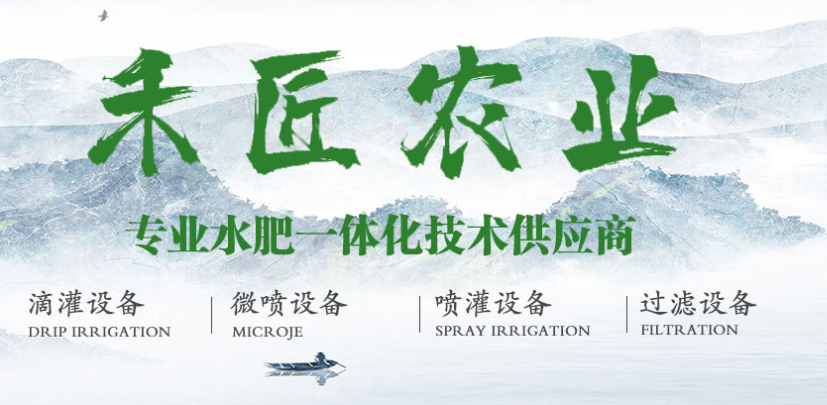果樹(shù)滴灌的特點(diǎn)
